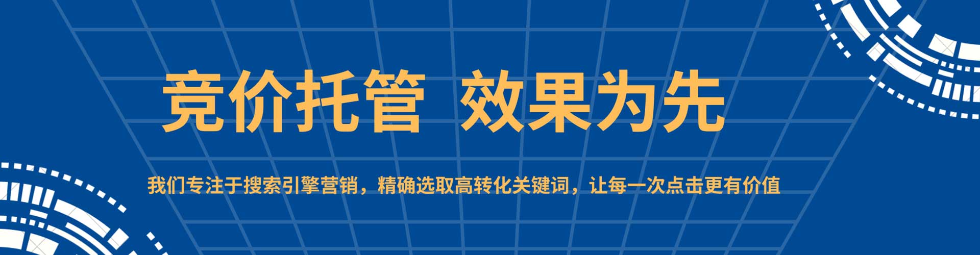 木里信息流营销